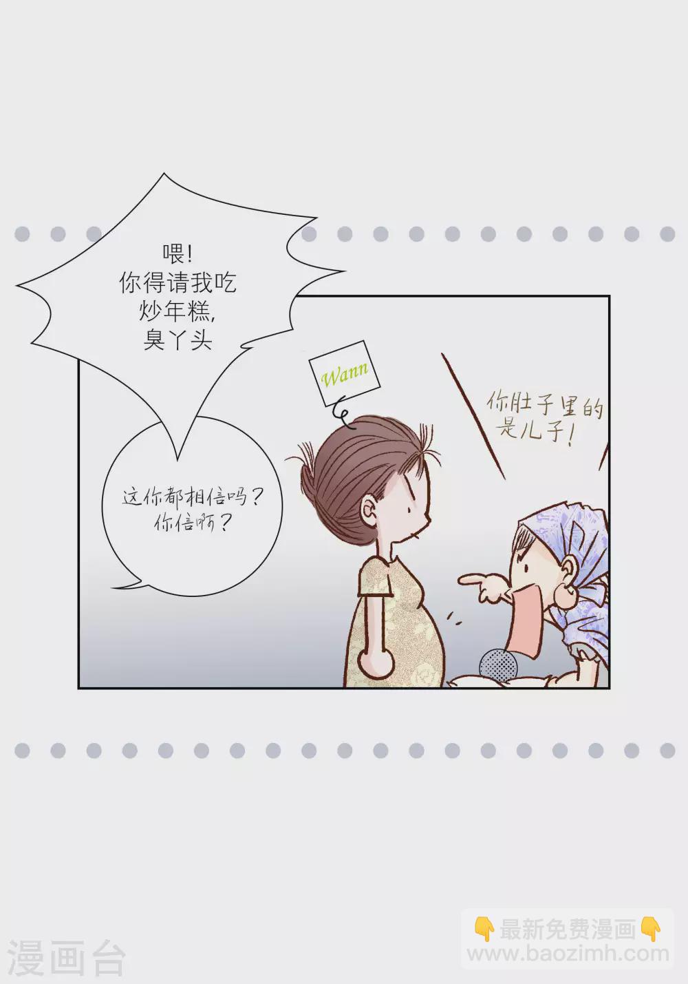 第60话-第60话