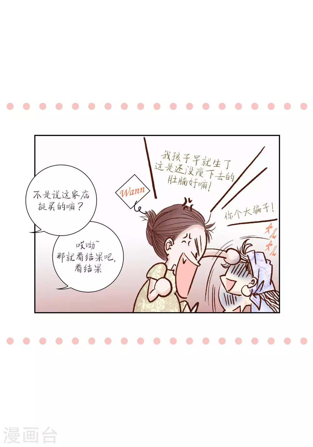 第60话-第60话