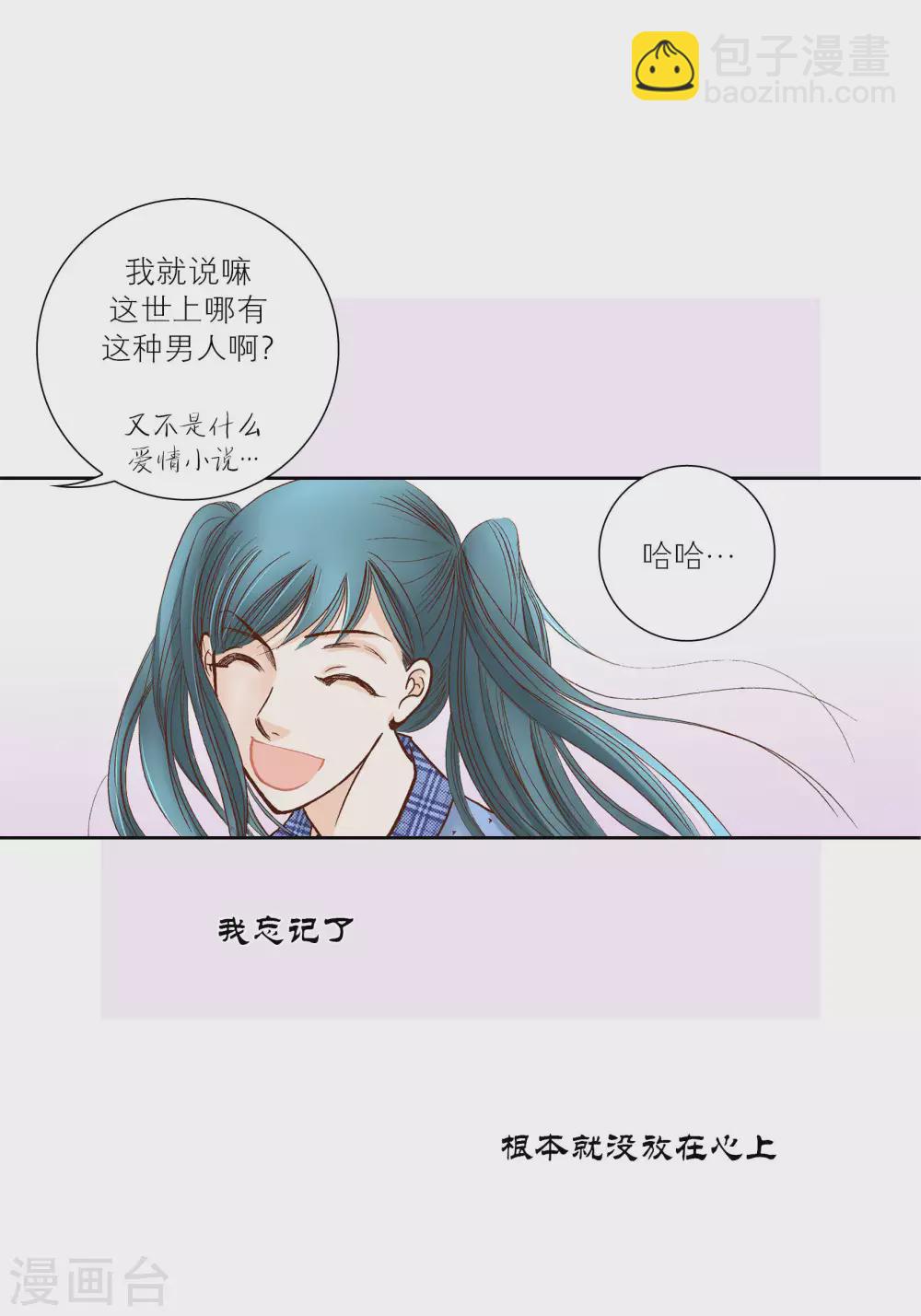 第60话-第60话
