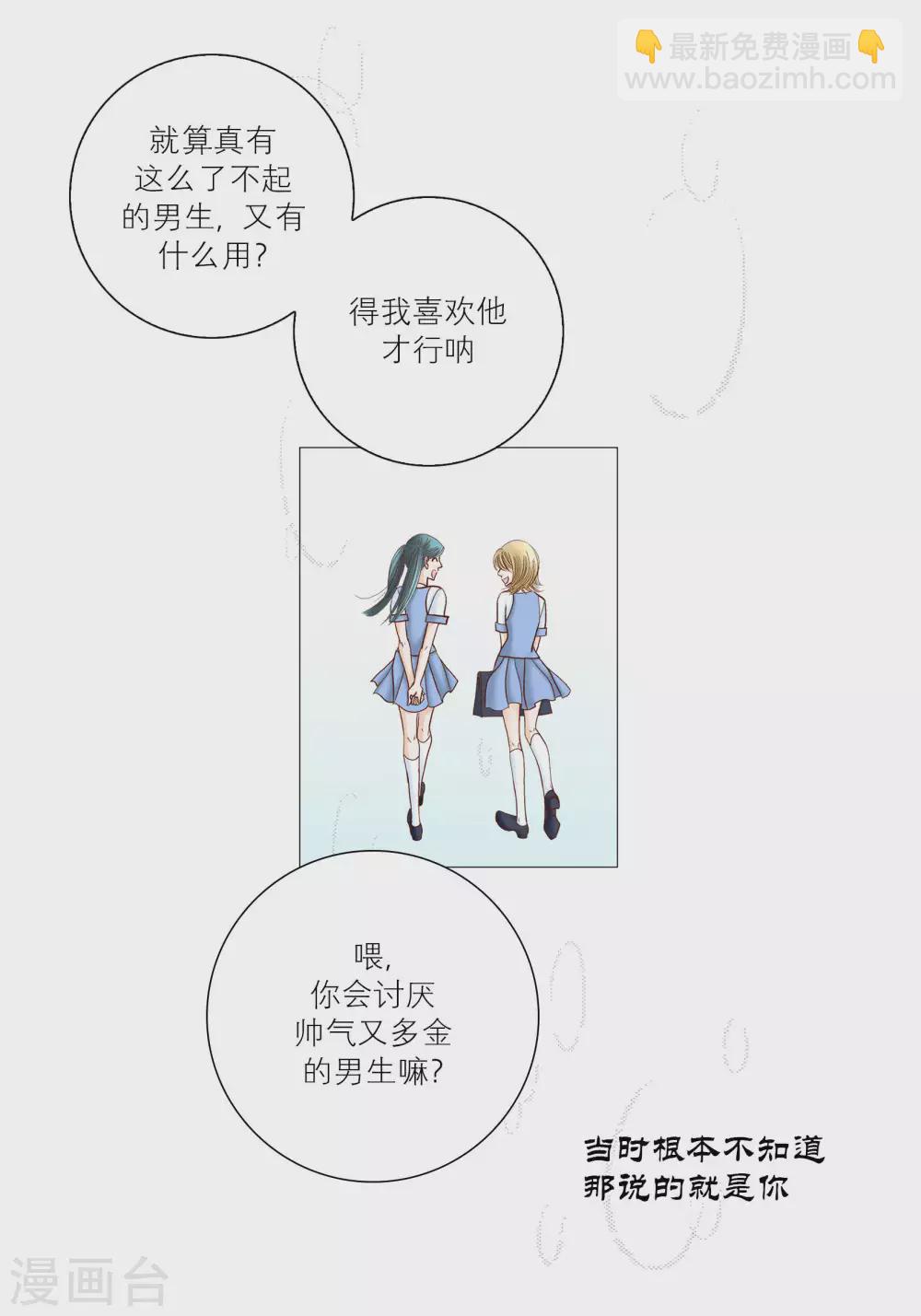 第60话-第60话