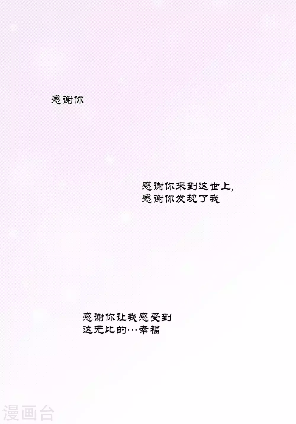 第60话-第60话