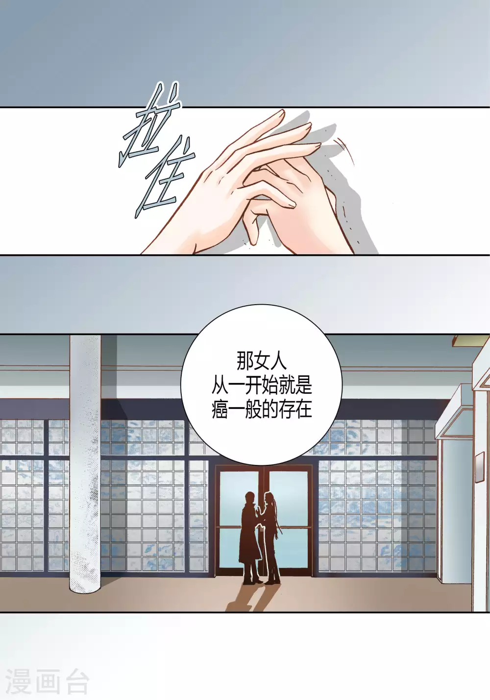 第60话-第60话