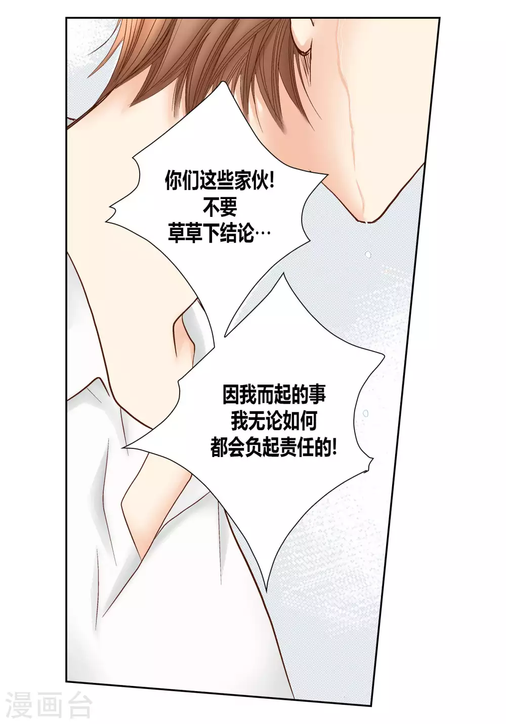 第62话-第62话