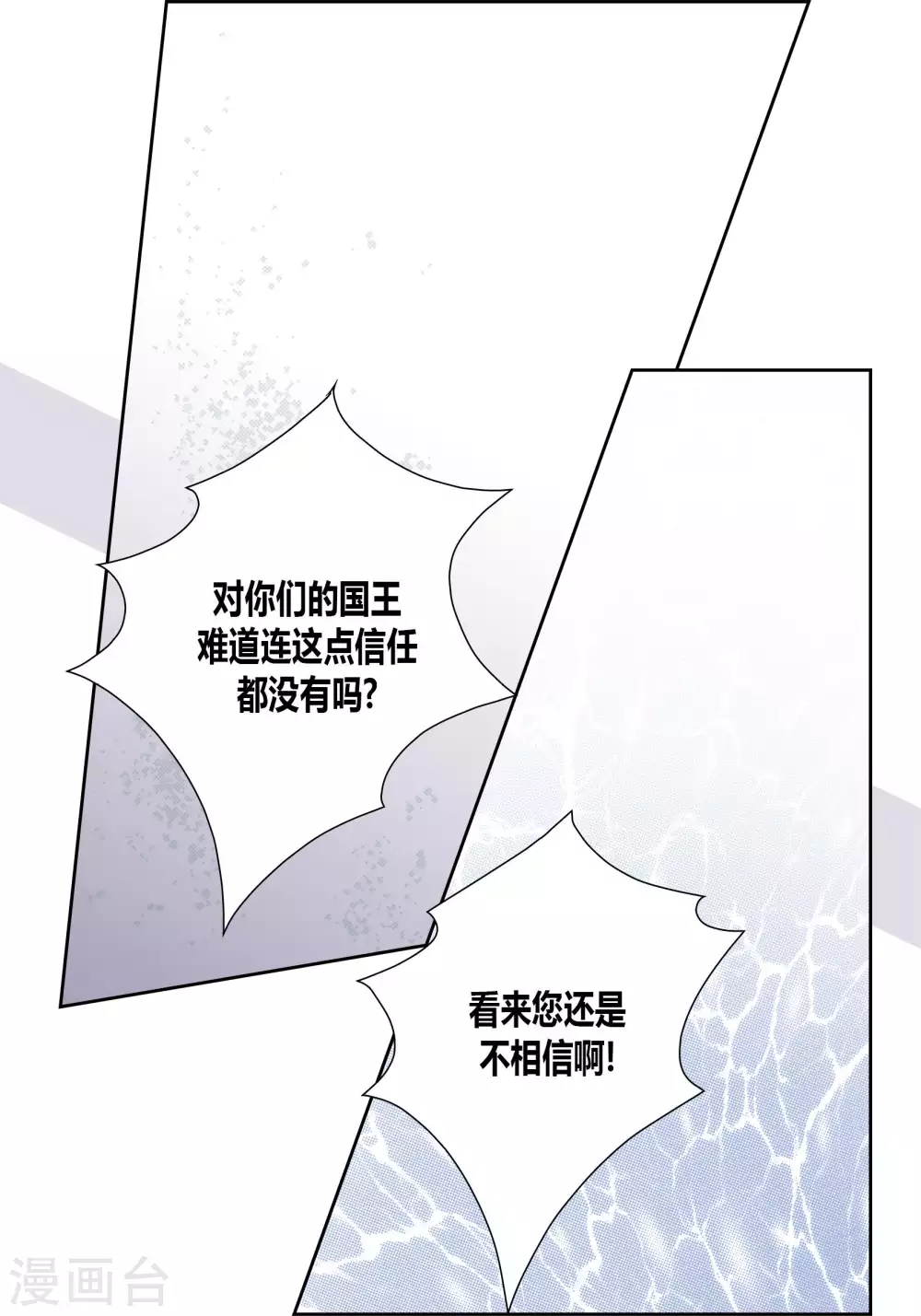 第62话-第62话