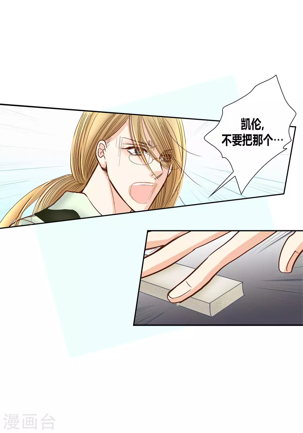 第62话-第62话