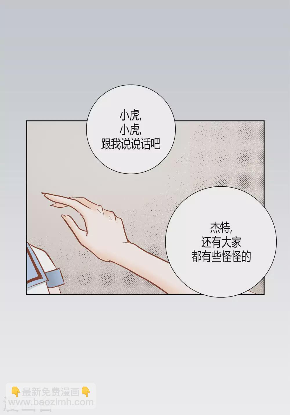 第62话-第62话