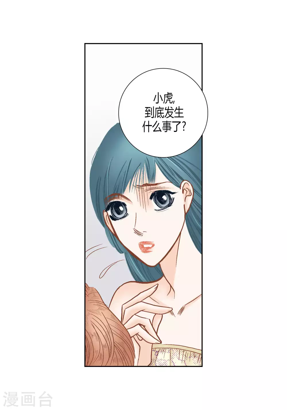 第62话-第62话
