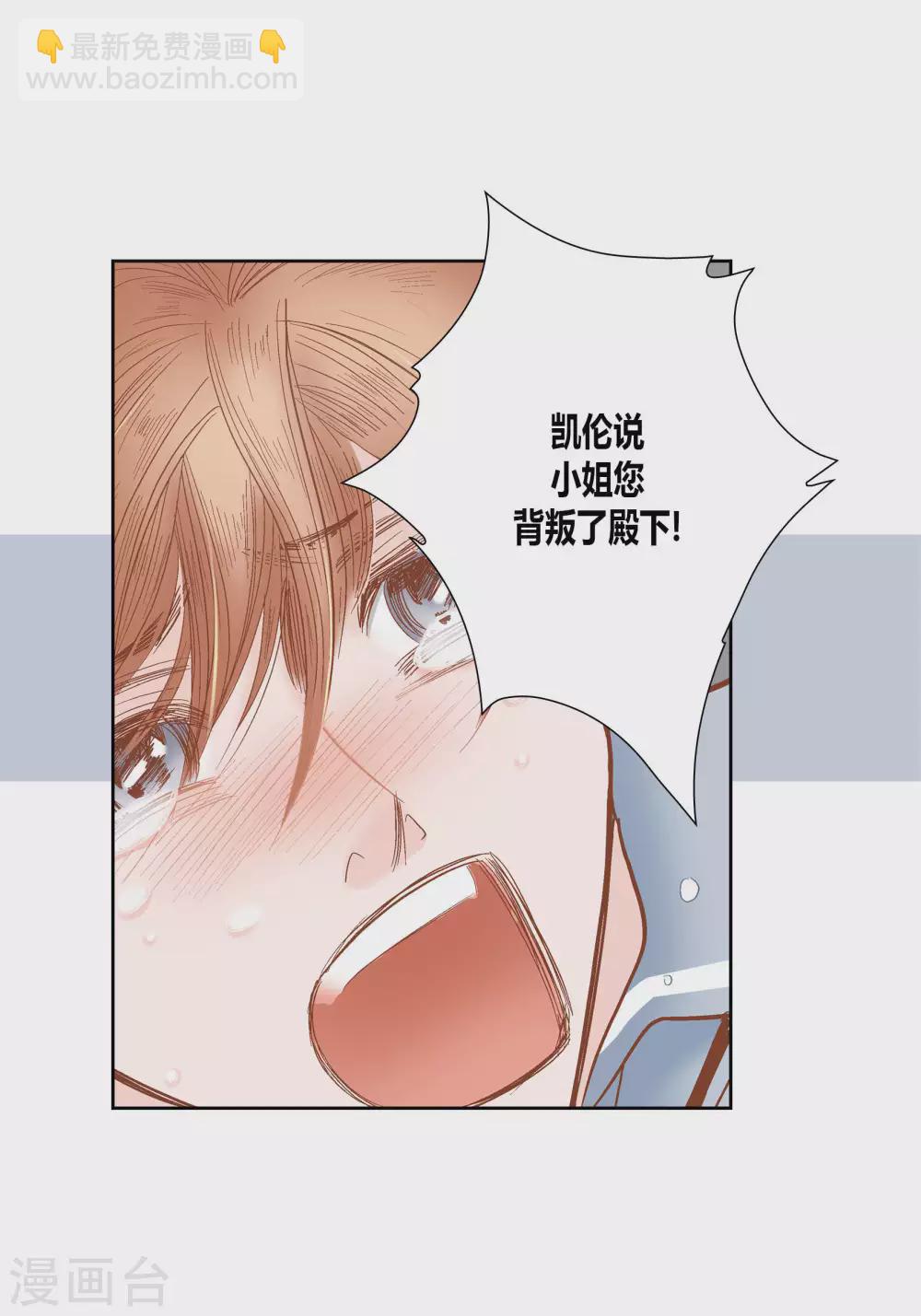 第62话-第62话