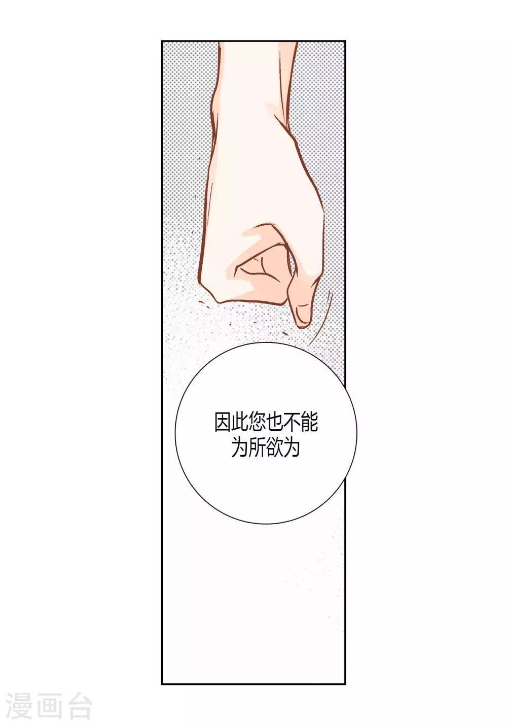 第62话-第62话