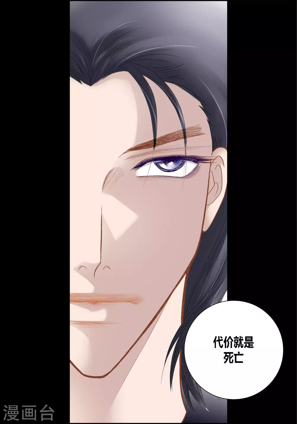 第64话-第64话