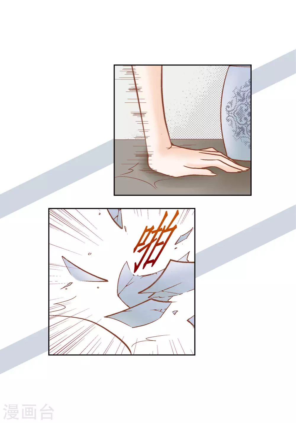 第64话-第64话