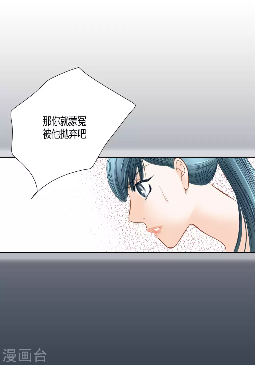 第64话-第64话