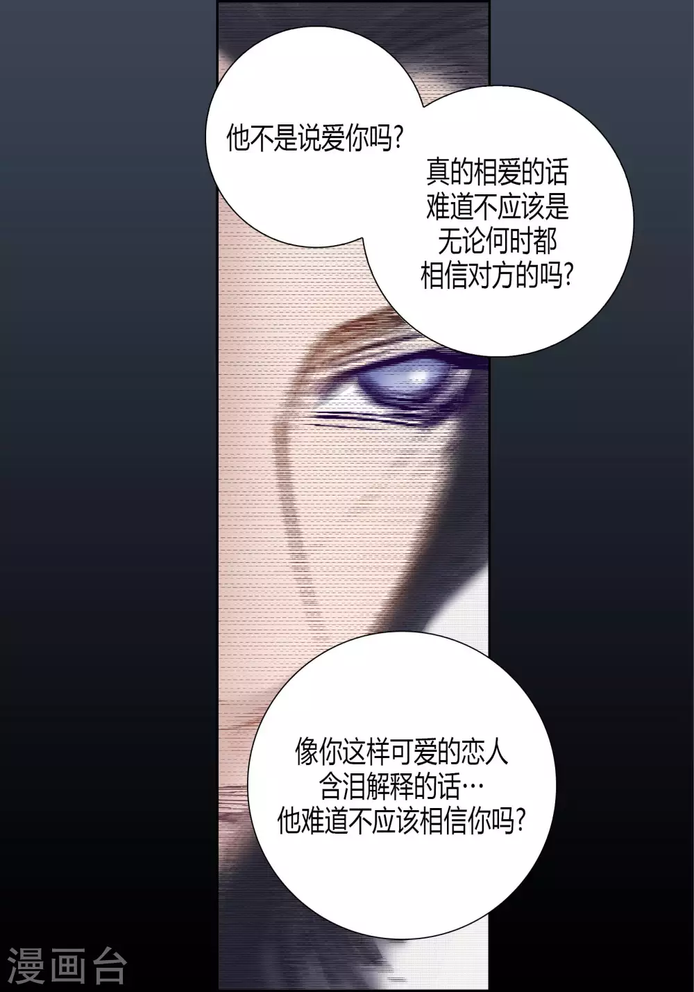 第64话-第64话