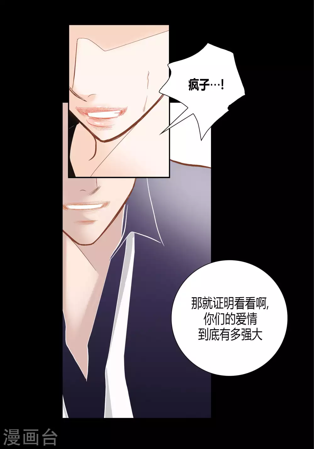 第64话-第64话
