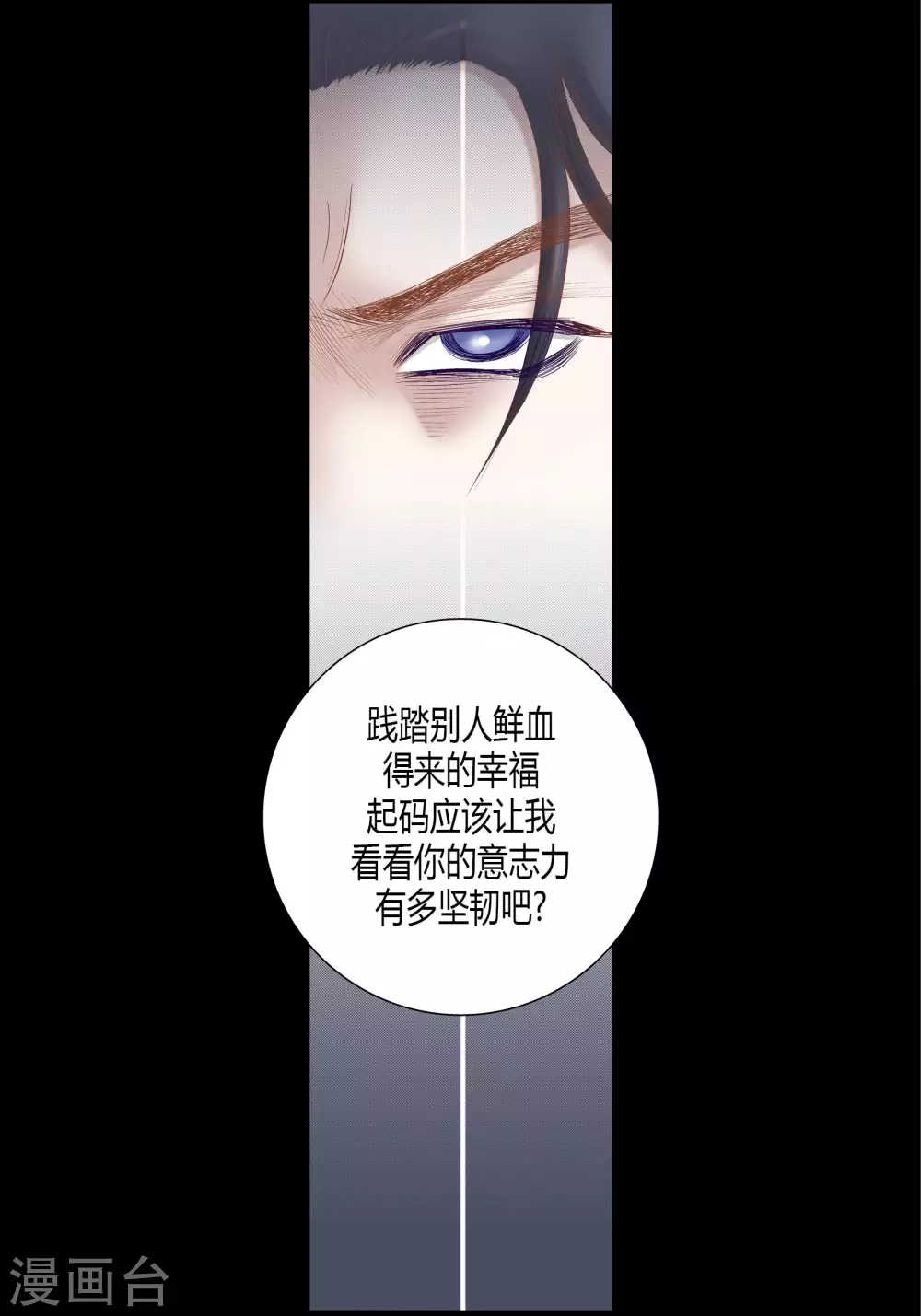 第64话-第64话