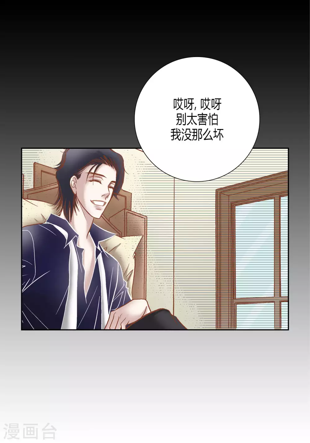 第64话-第64话