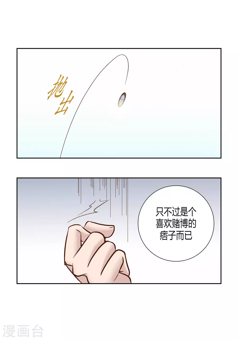 第64话-第64话