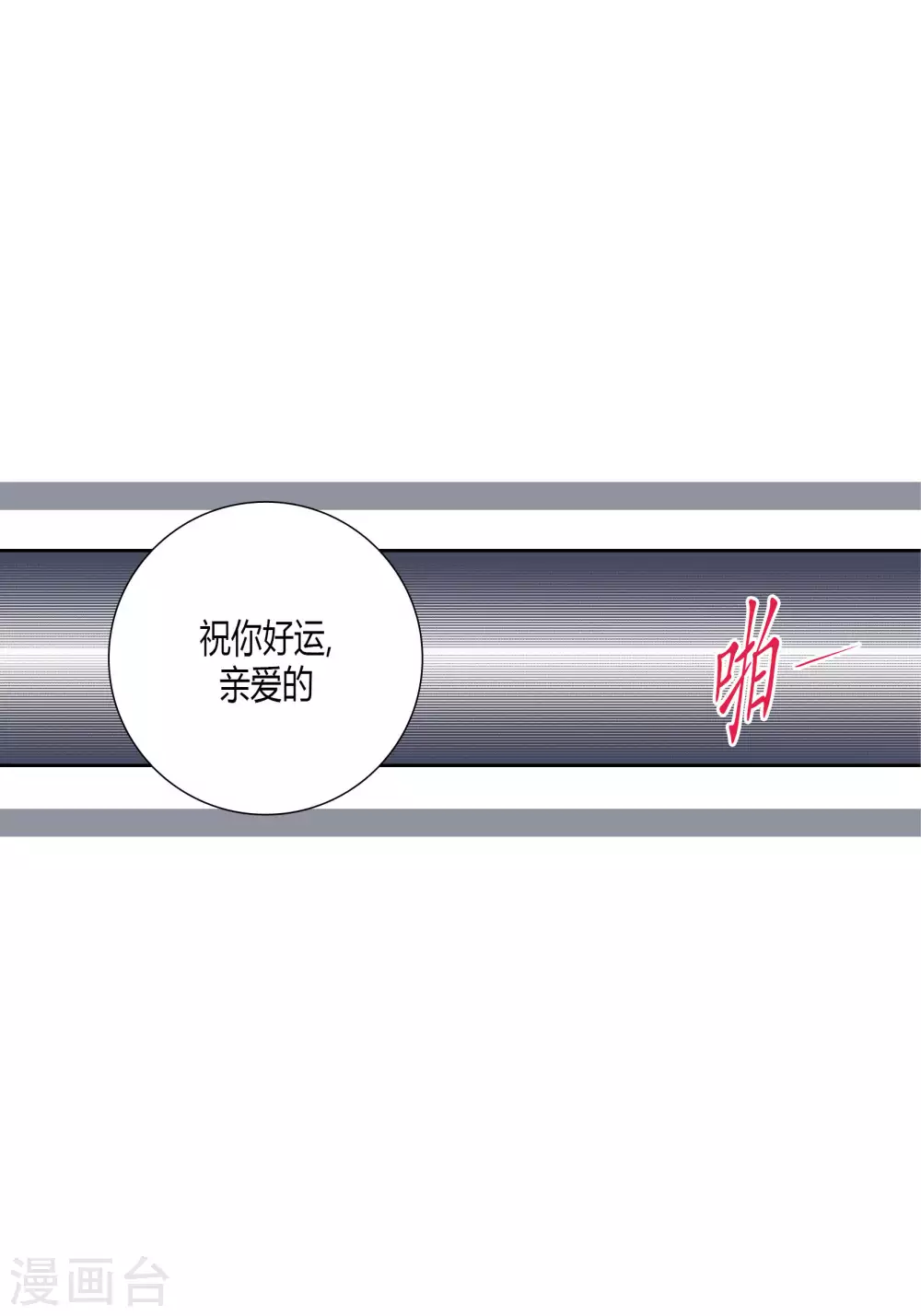 第64话-第64话
