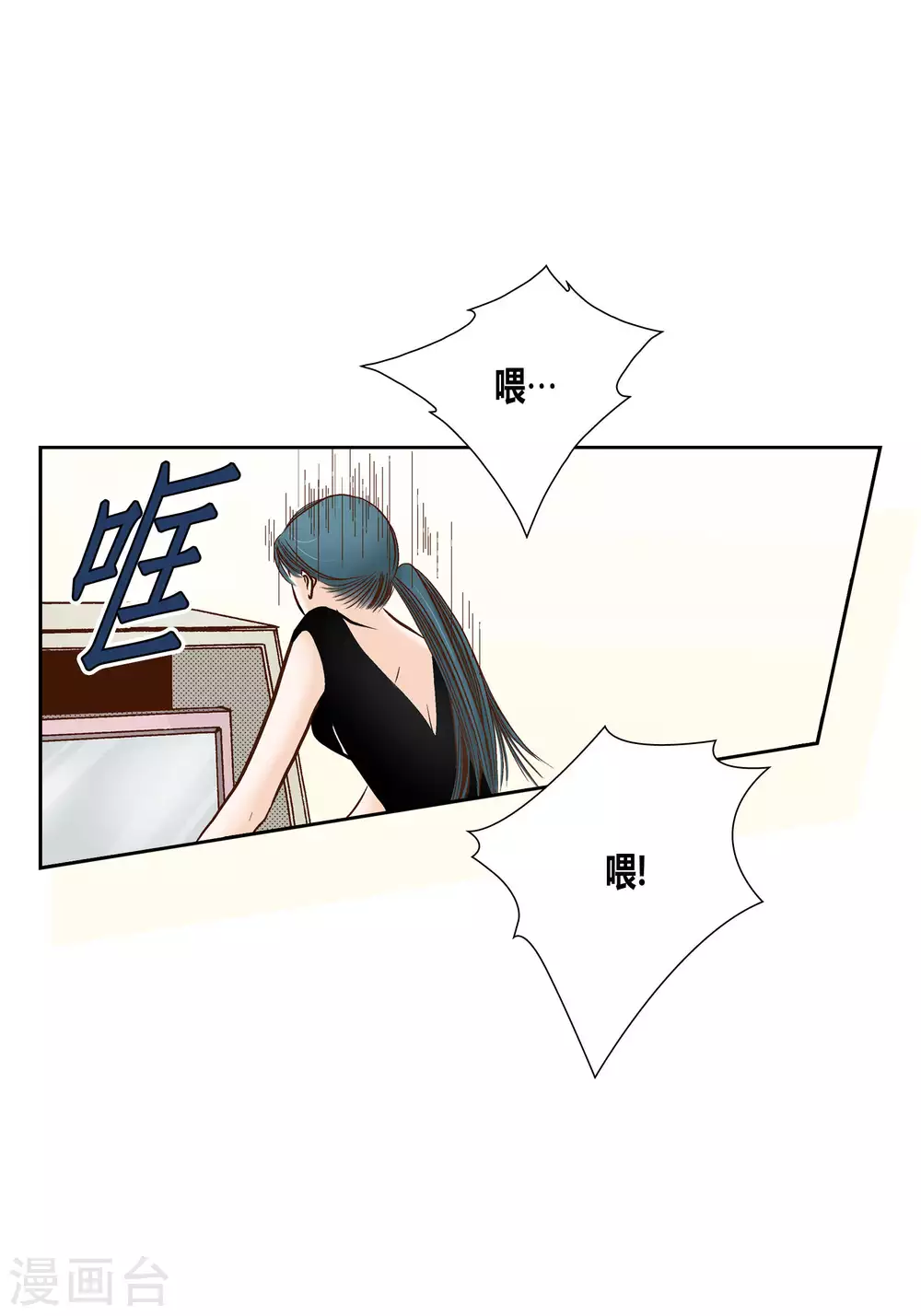 第64话-第64话