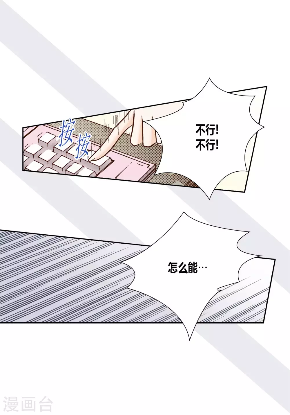 第64话-第64话