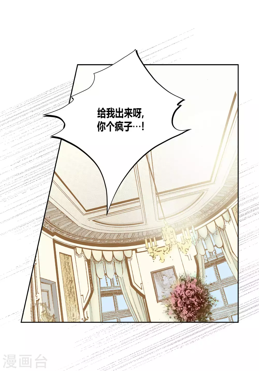 第64话-第64话