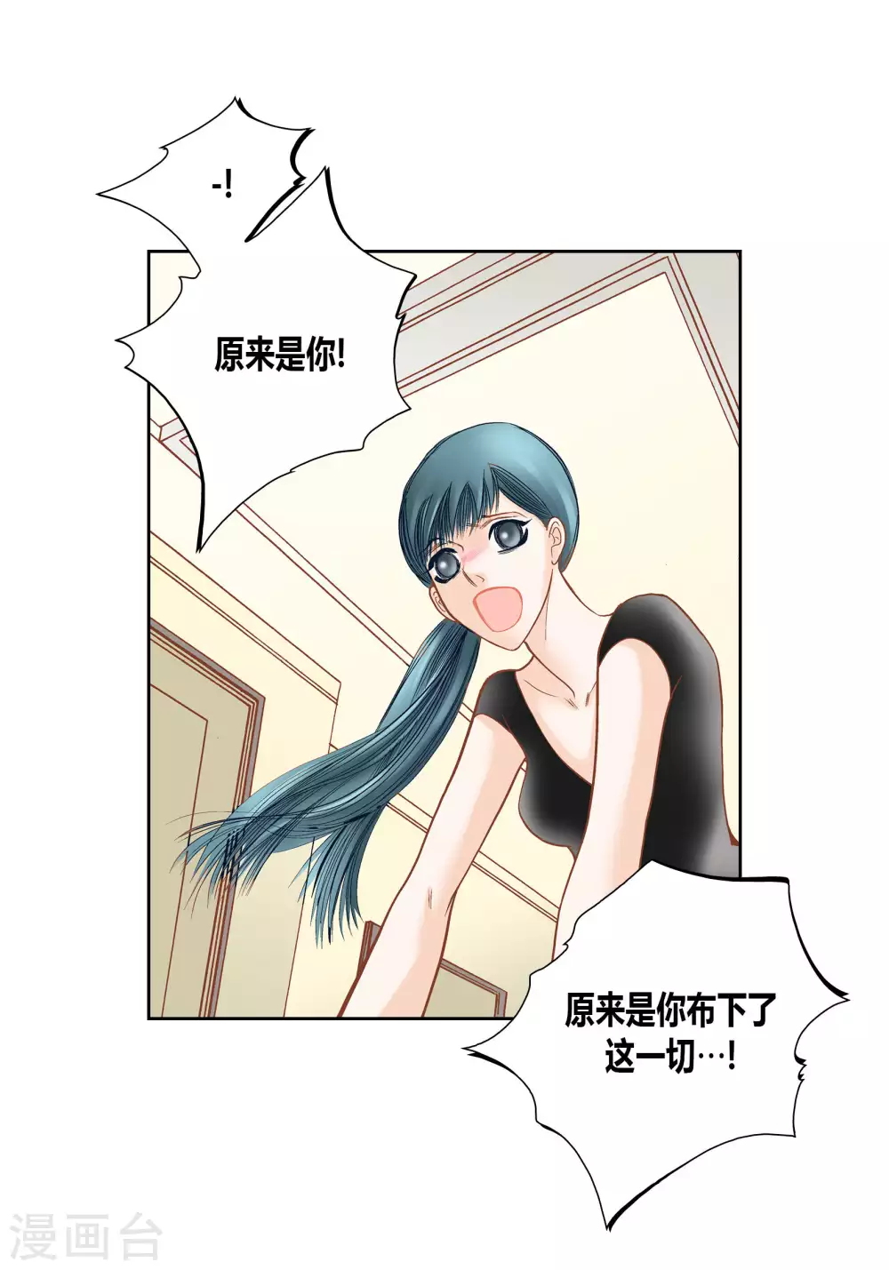 第64话-第64话