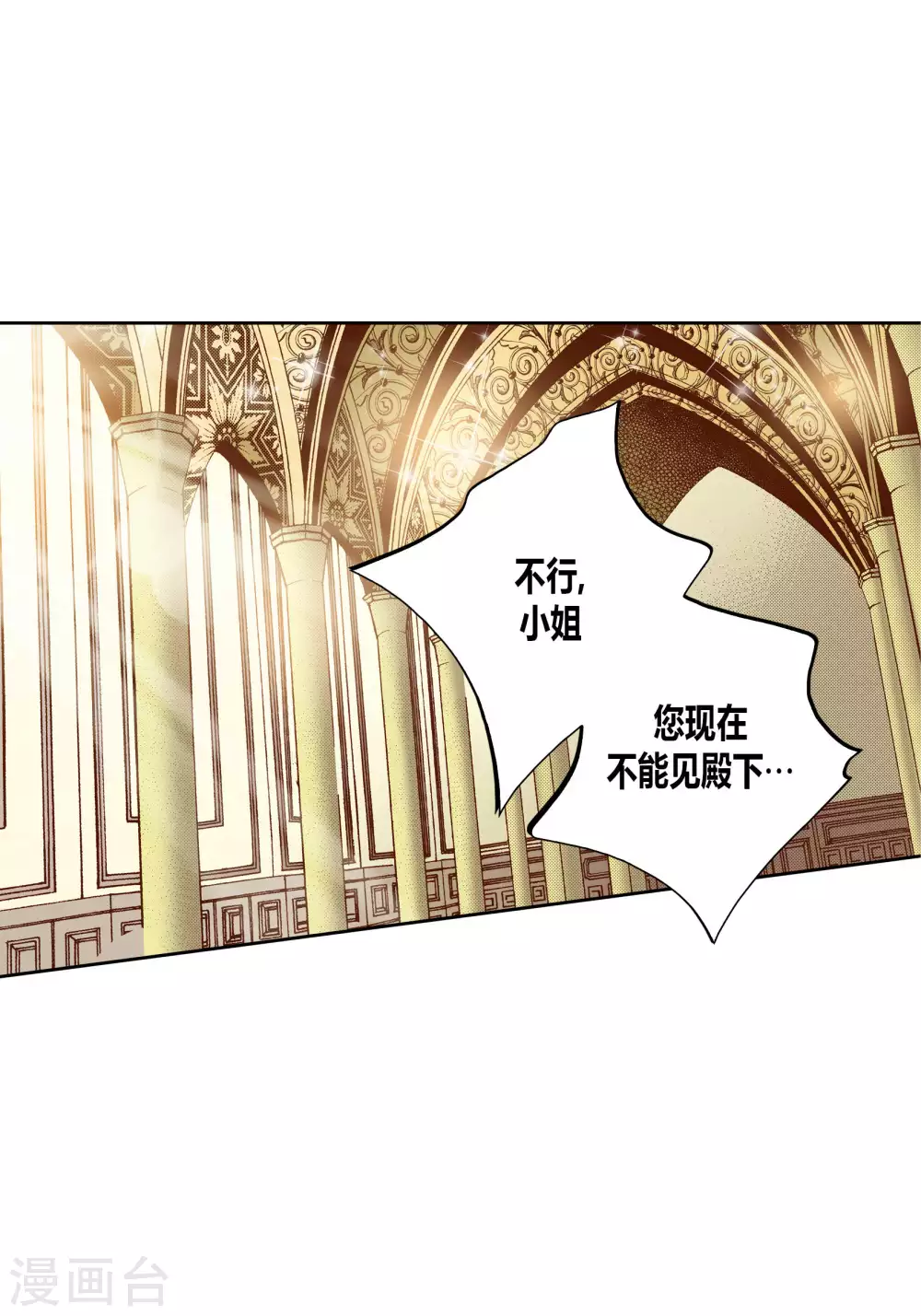 第64话-第64话