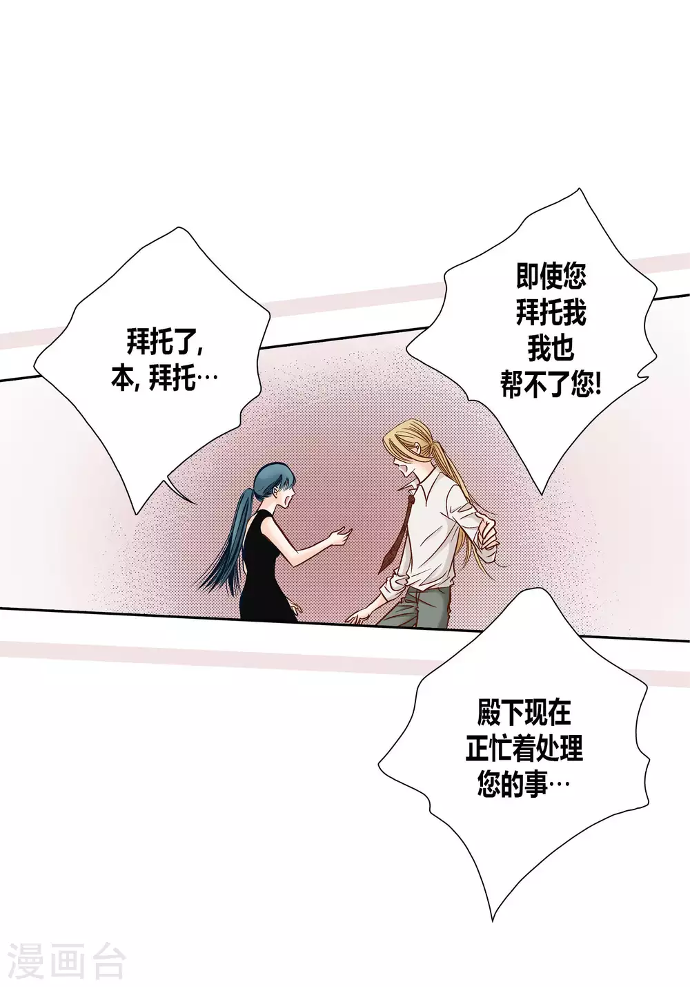 第64话-第64话