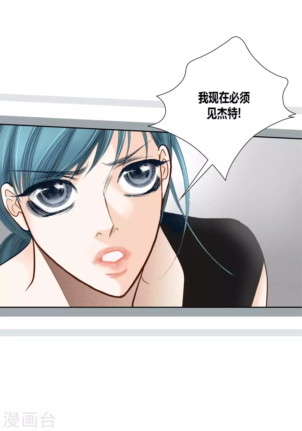 第64话-第64话