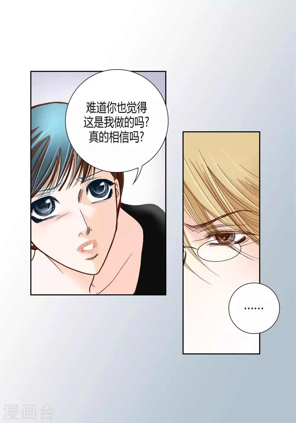 第64话-第64话