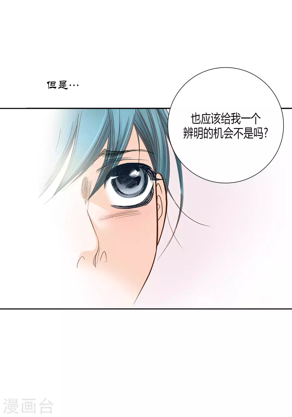 第64话-第64话