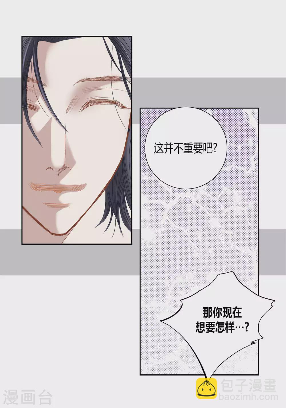 第64话-第64话