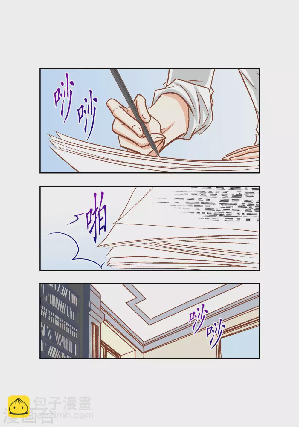 第64话-第64话