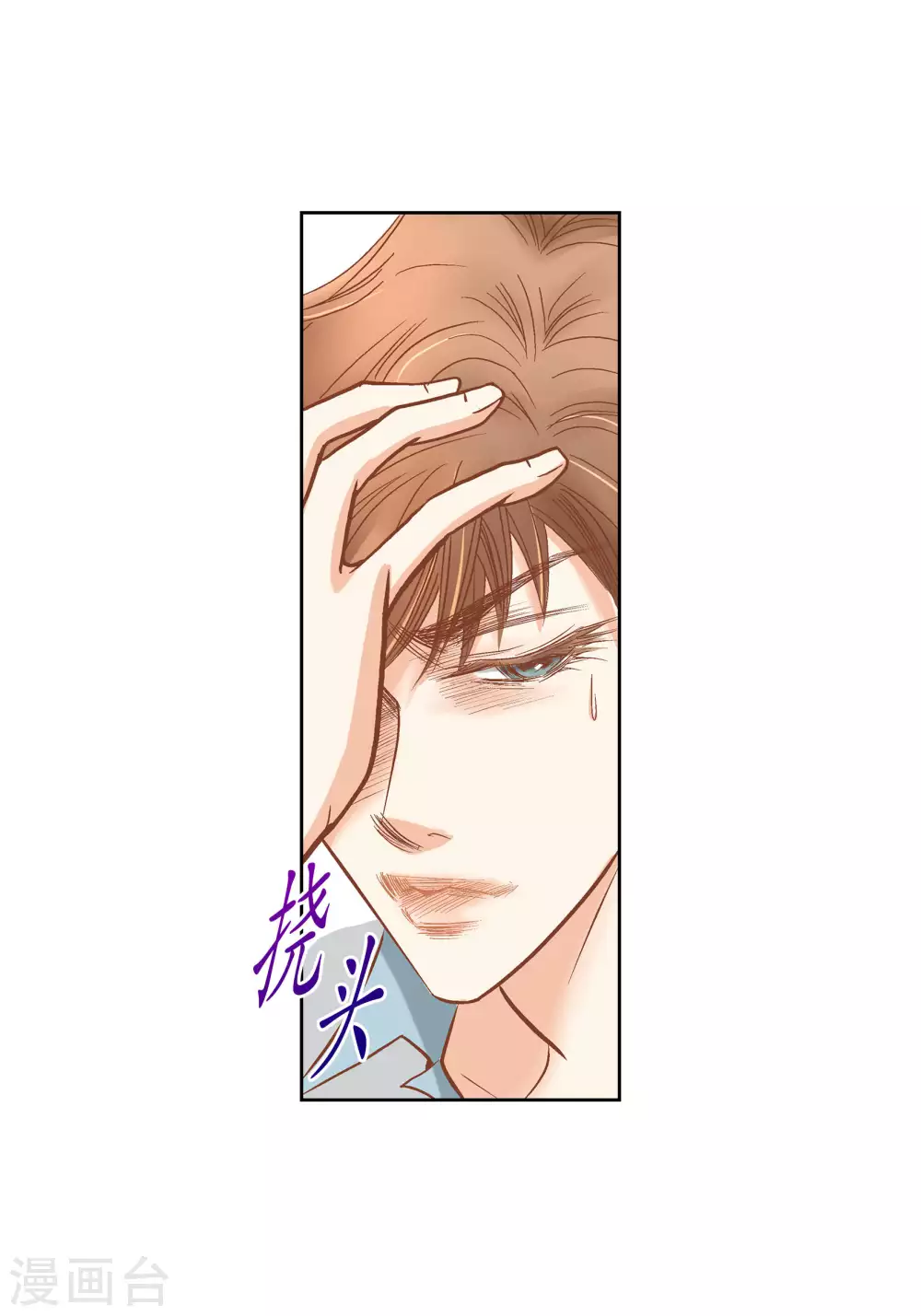 第64话-第64话