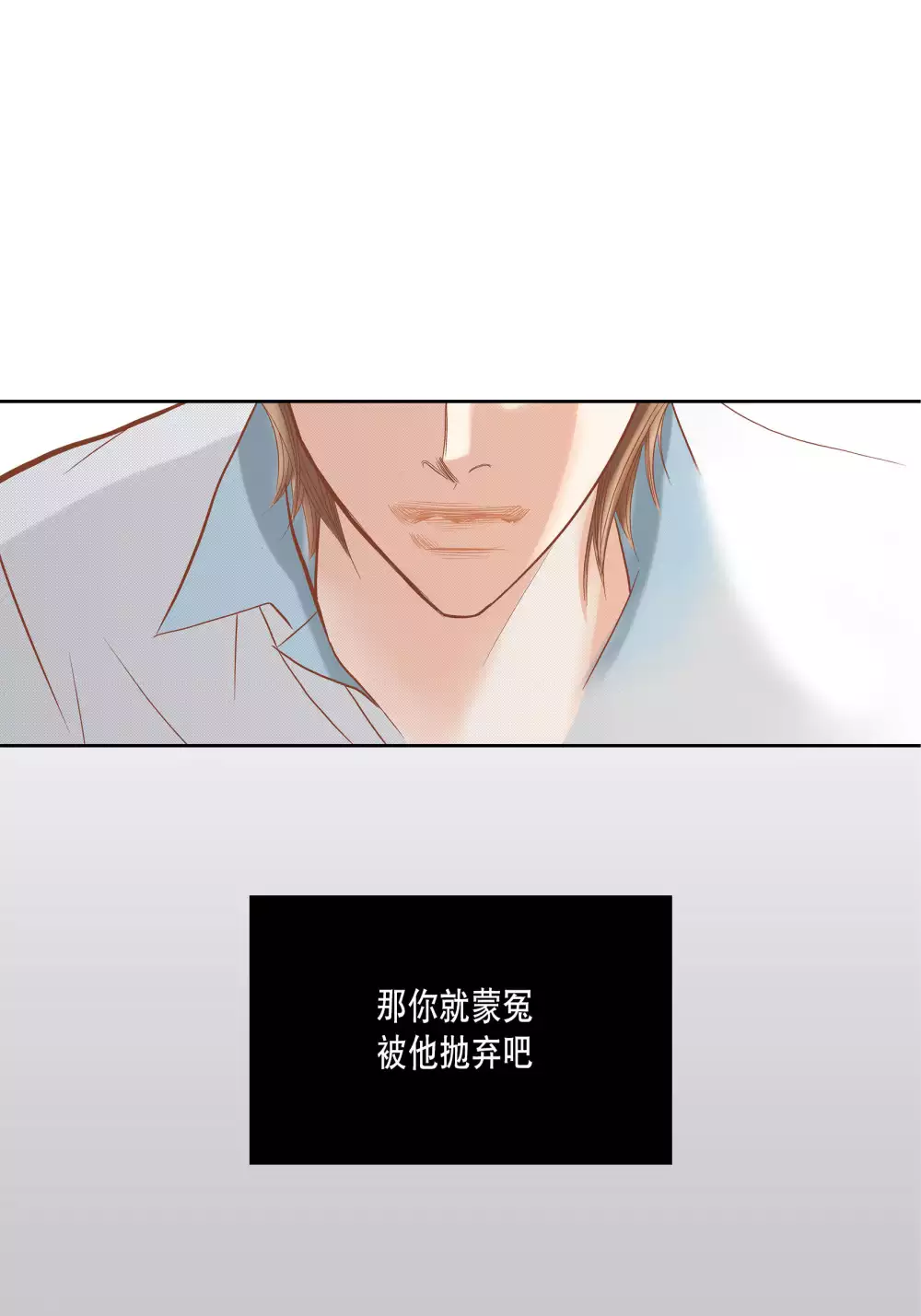 第64话-第64话