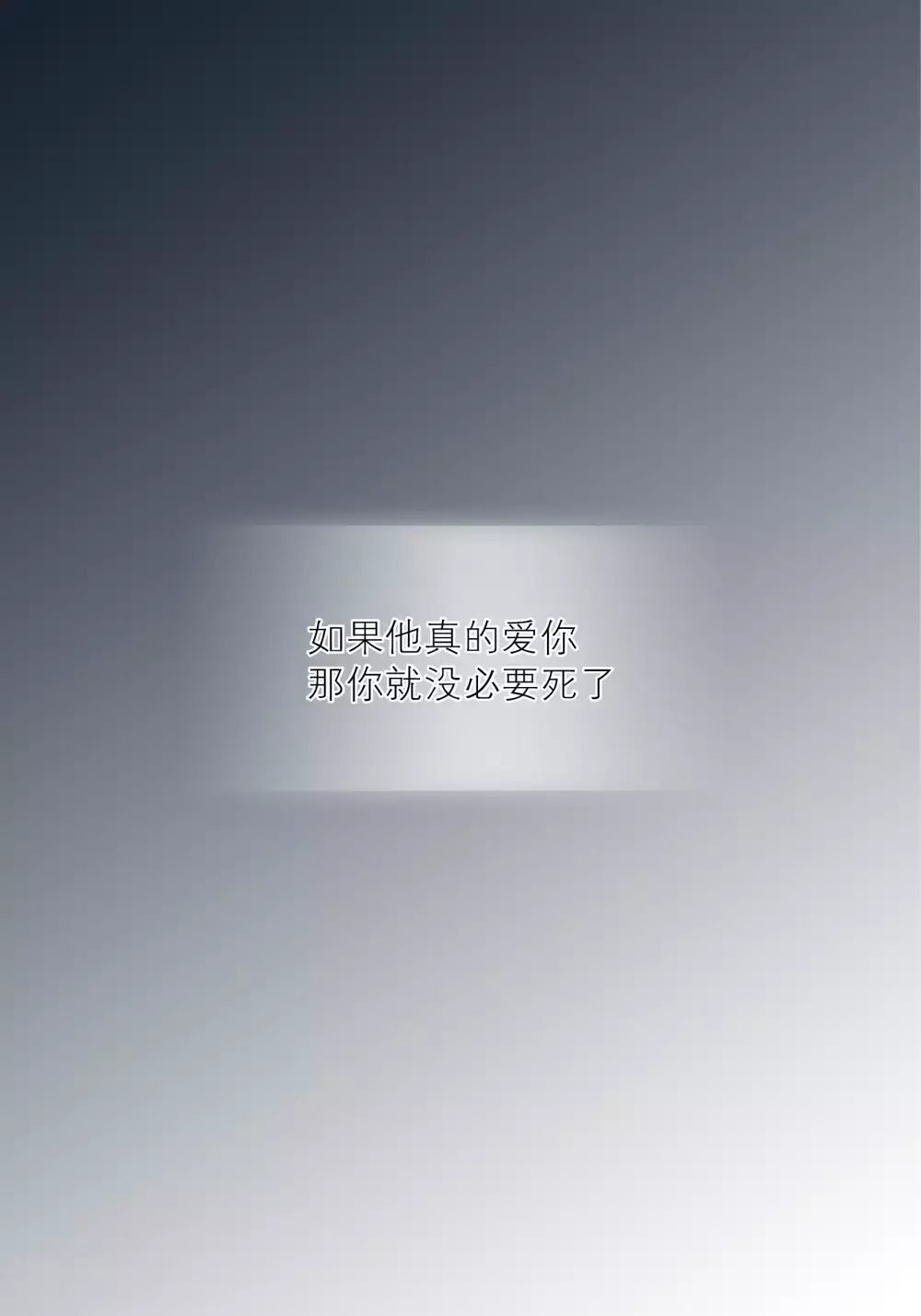 第64话-第64话