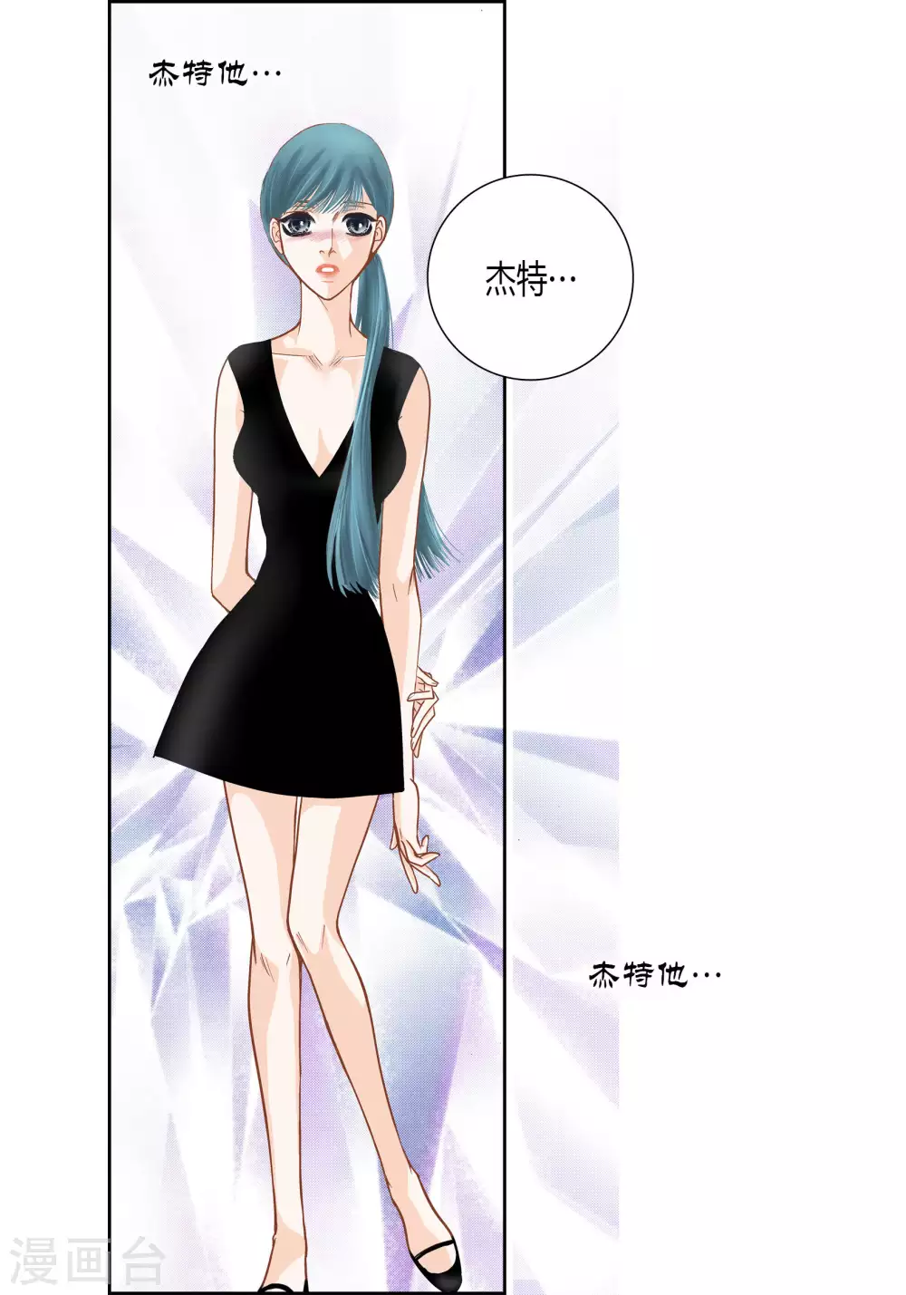 第64话-第64话
