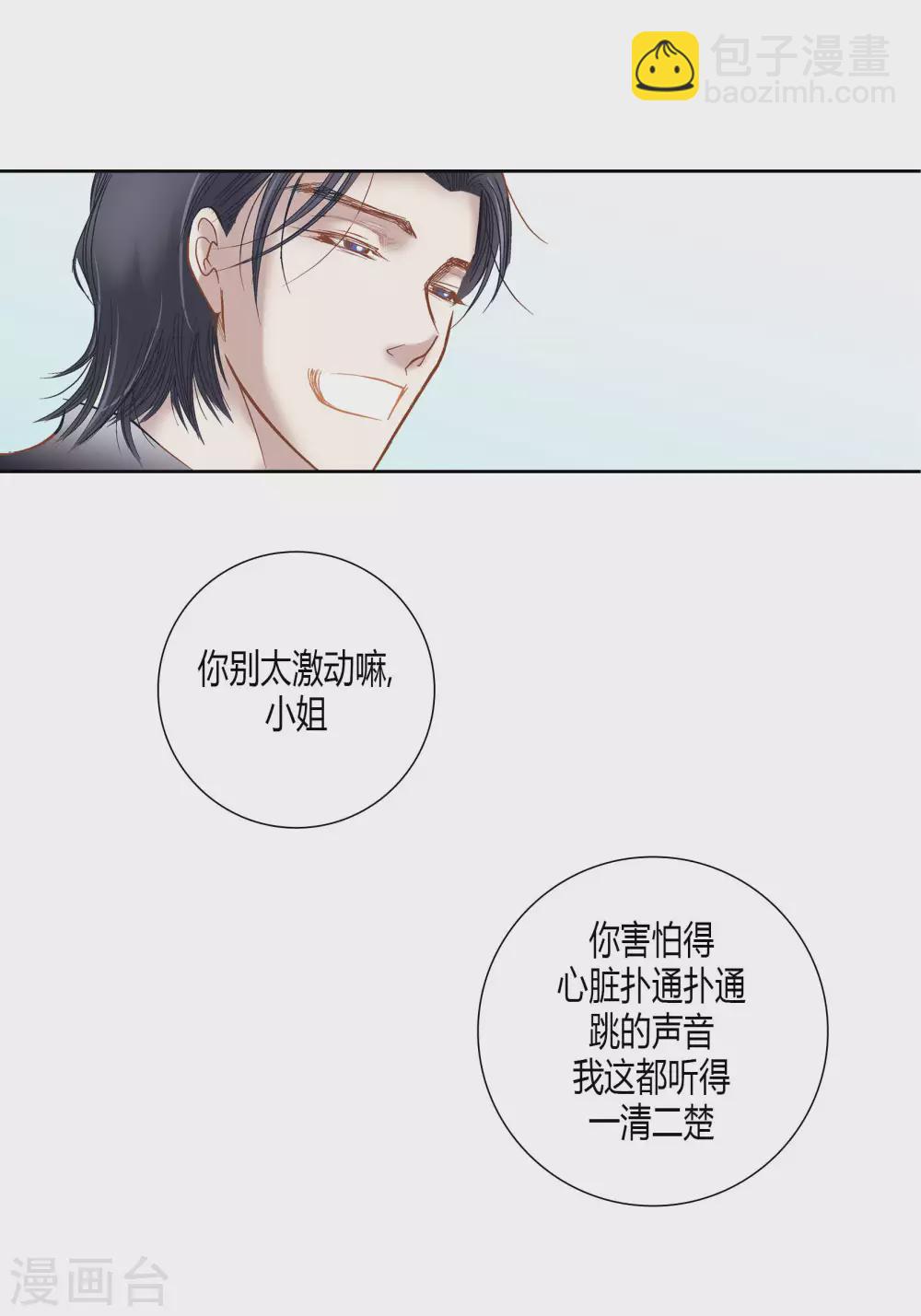 第64话-第64话