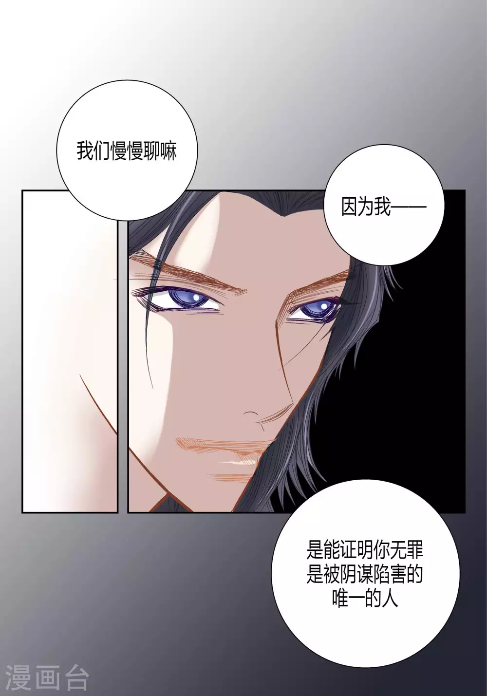 第64话-第64话