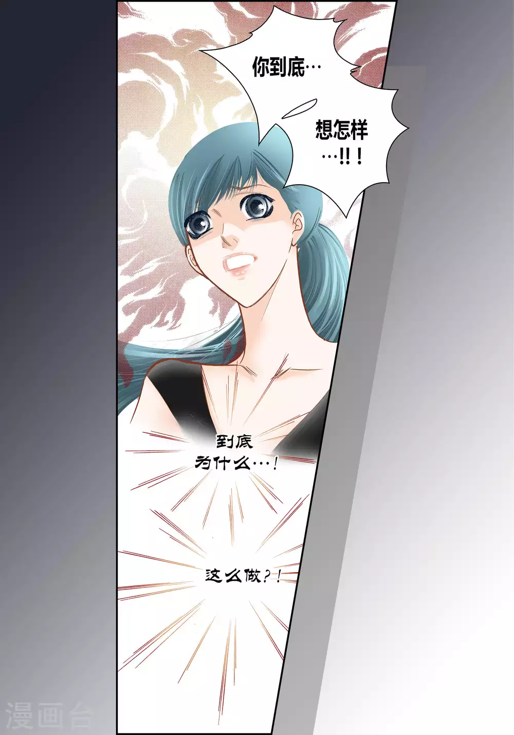 第64话-第64话