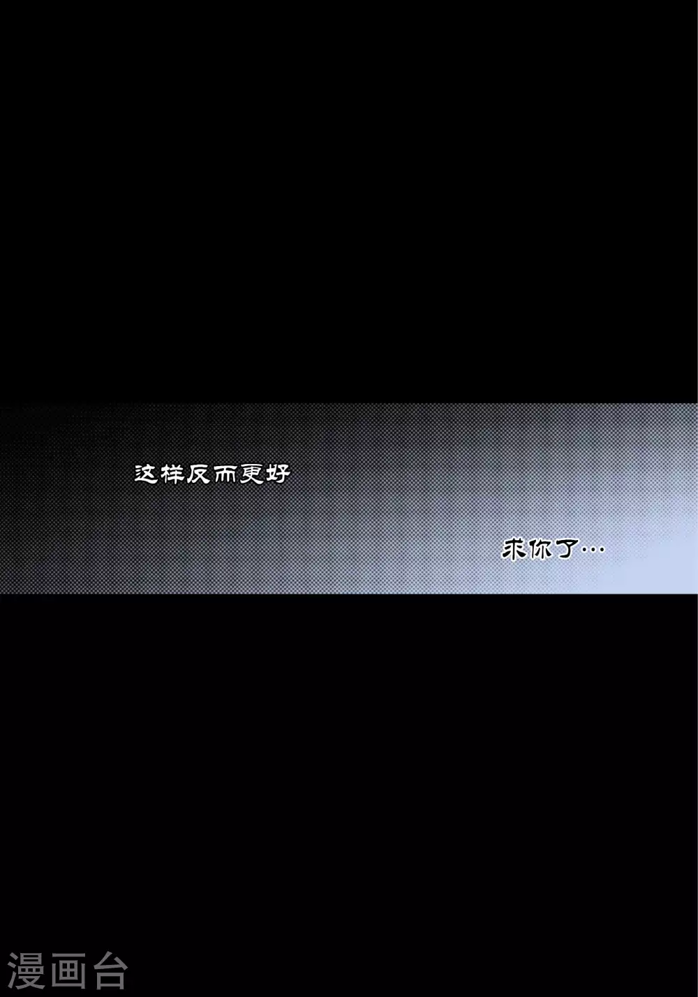 第66话-第66话
