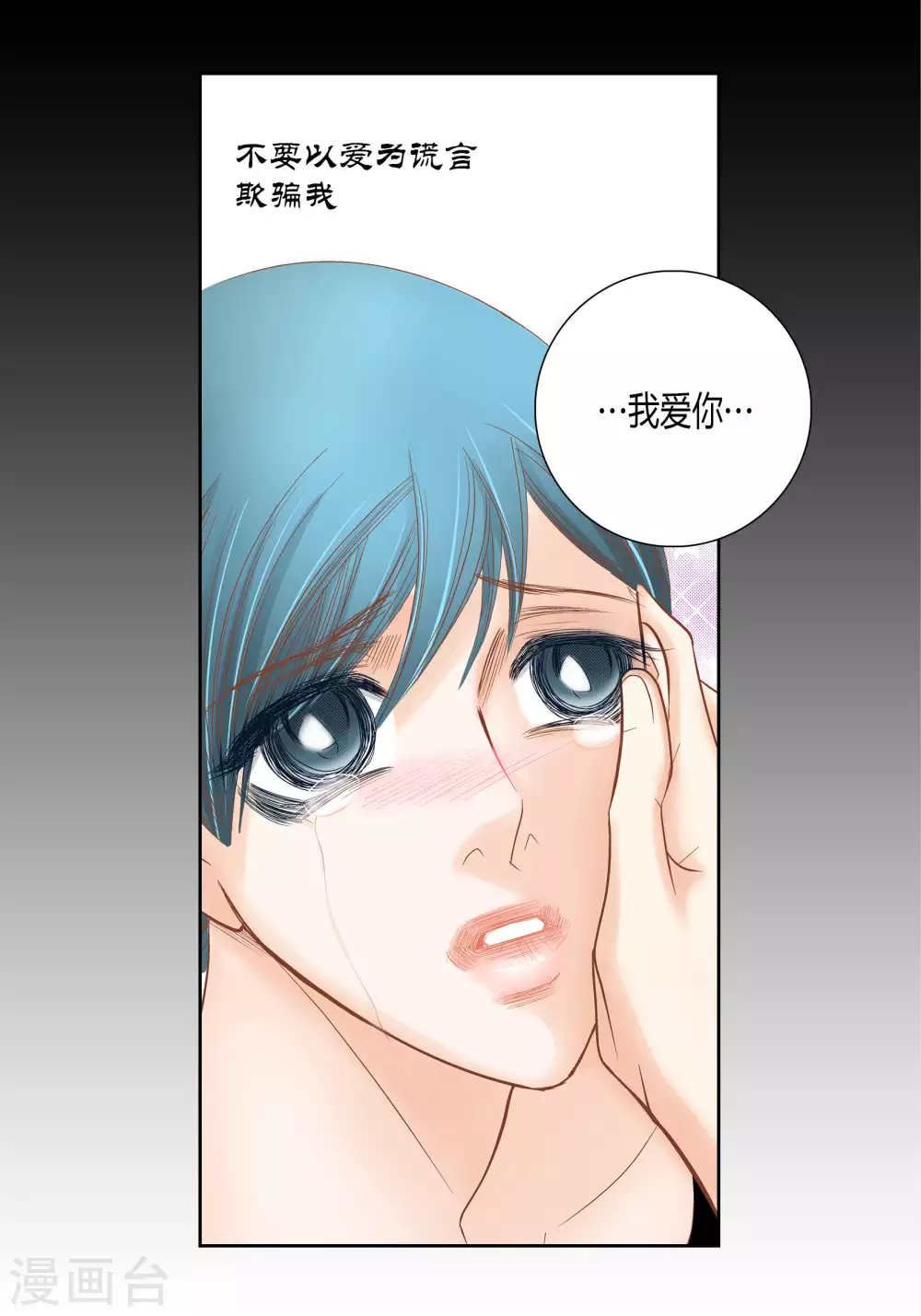 第66话-第66话