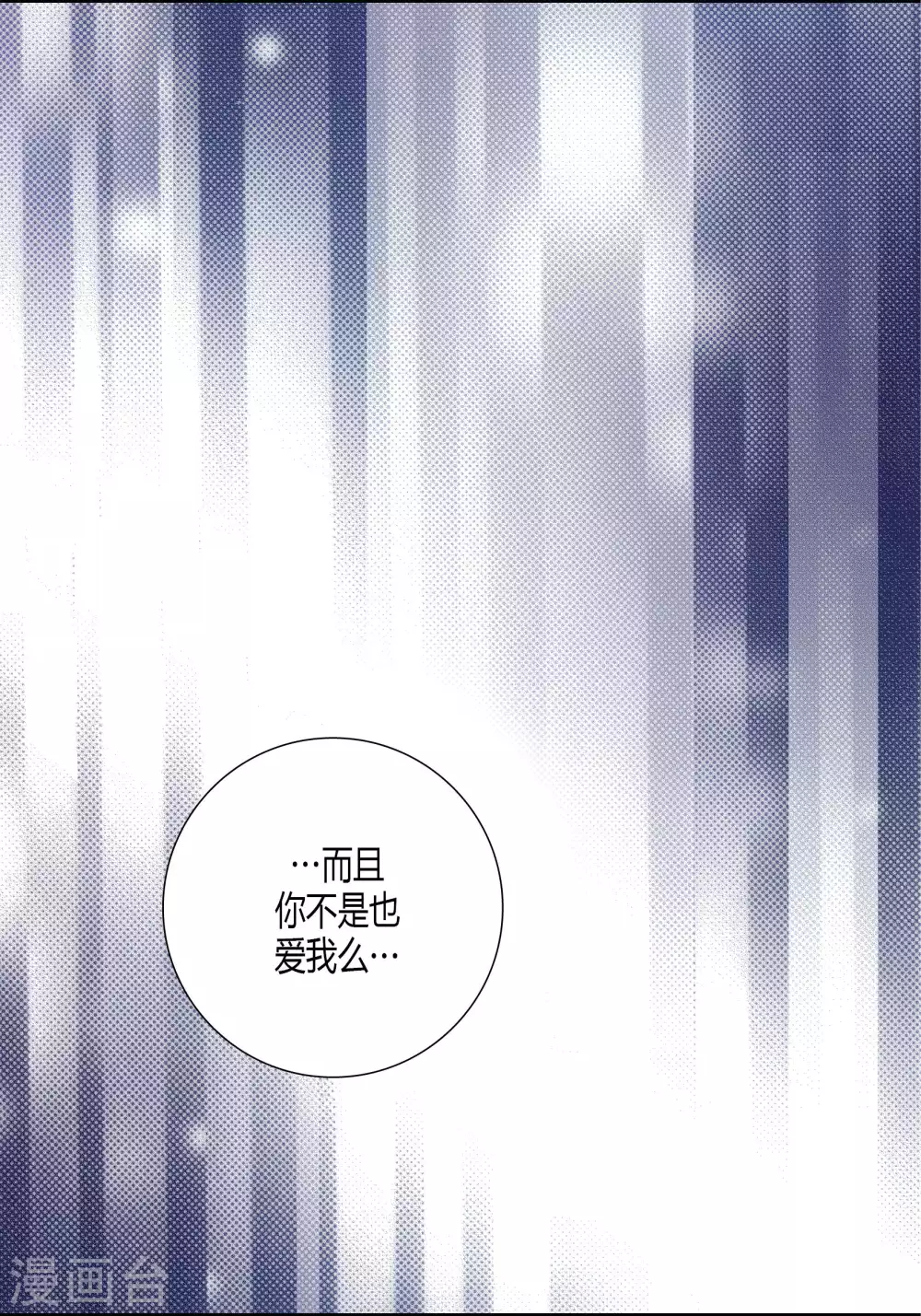 第66话-第66话