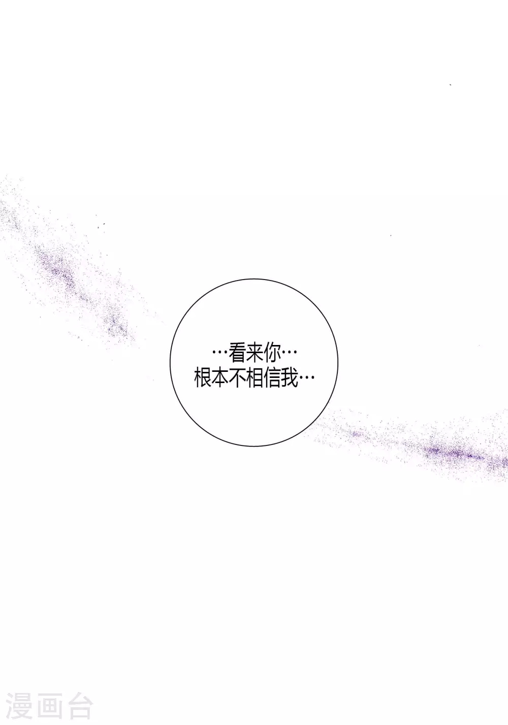 第66话-第66话
