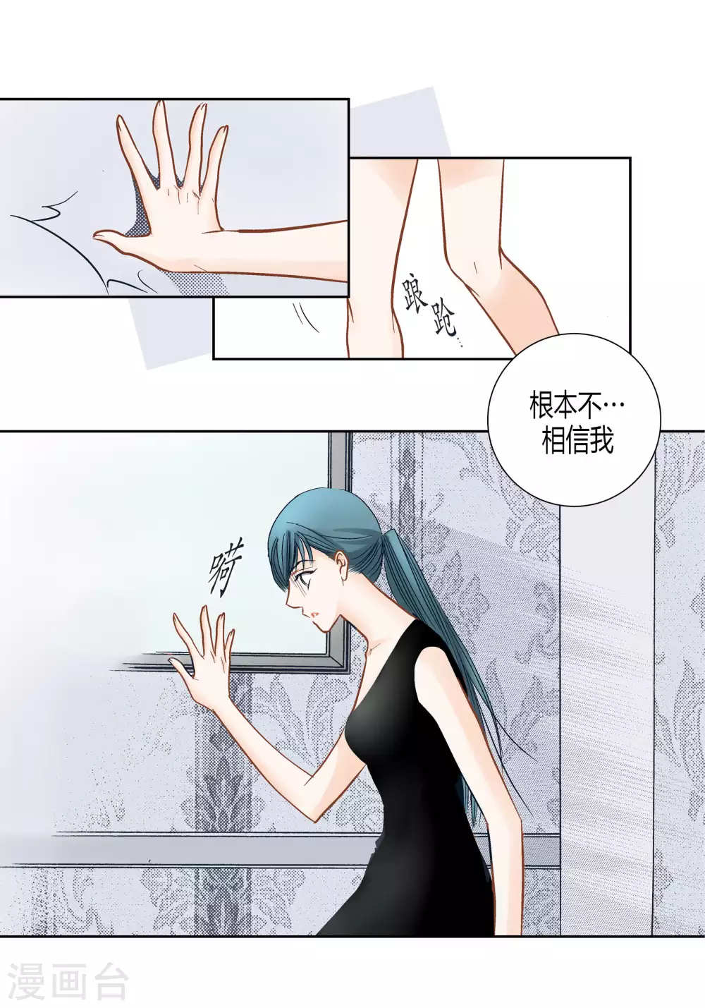 第66话-第66话