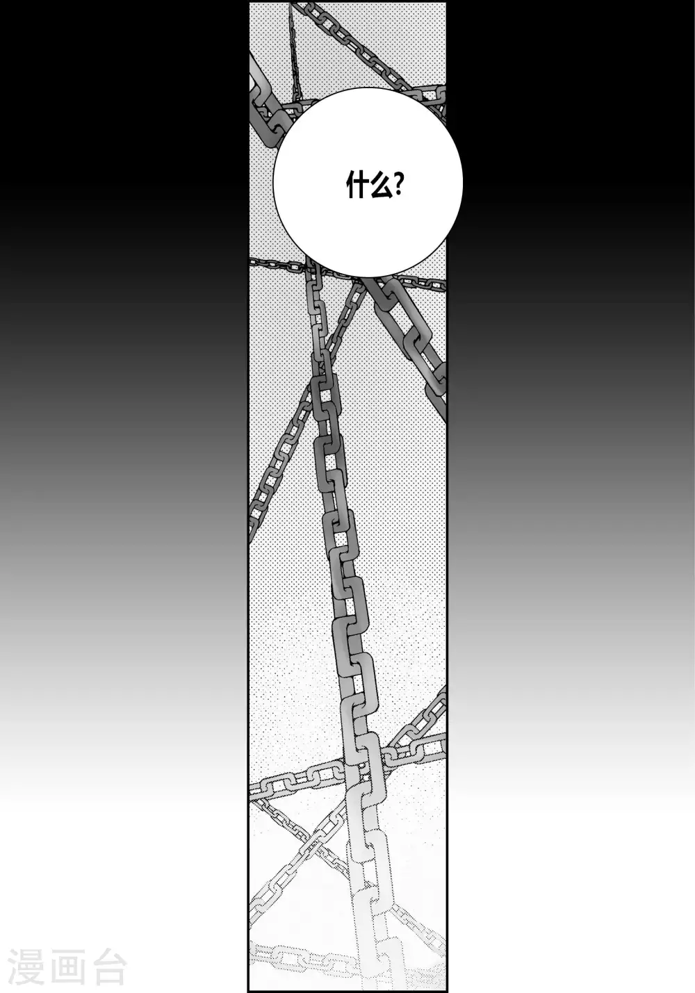 第66话-第66话