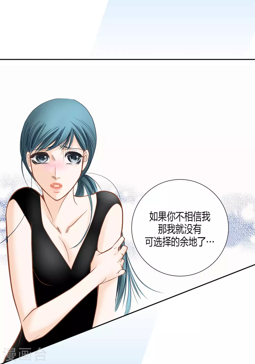 第66话-第66话