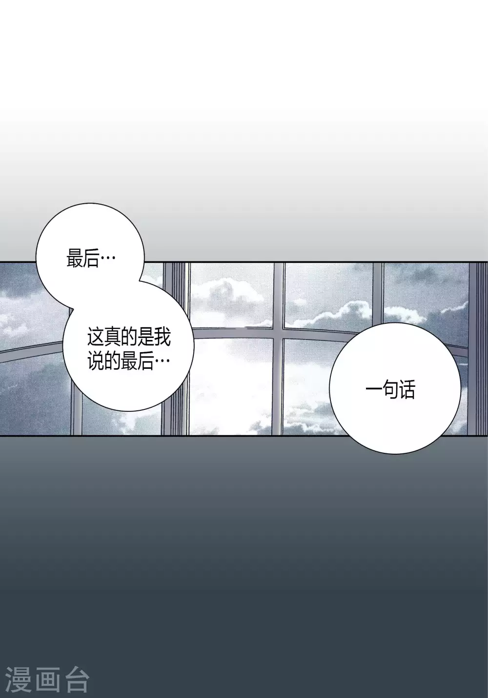 第66话-第66话