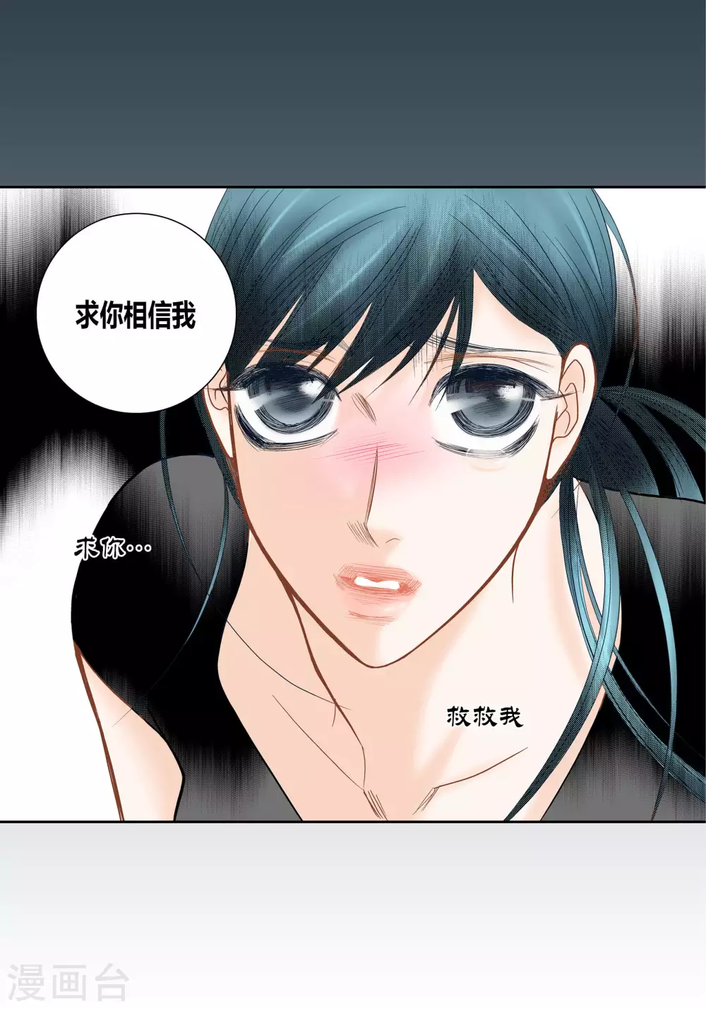 第66话-第66话