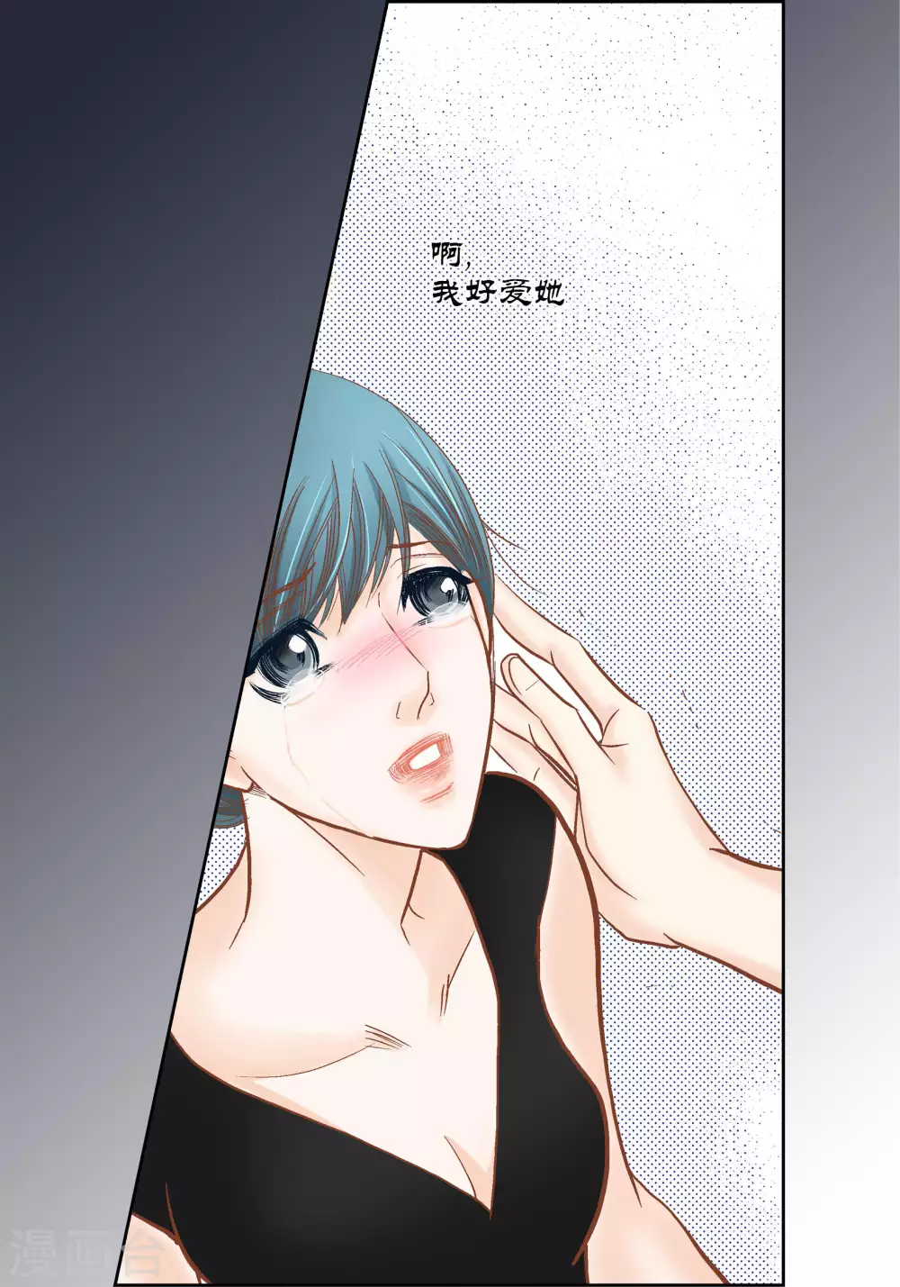 第66话-第66话